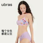 Ubras 情人节礼物无尺码文胸公主领云感托文胸内衣内裤套装送女生礼品 藤萝紫色-标准套装