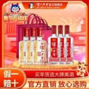 wolong 沃隆 成人A款 每日坚果 混合果仁 750g