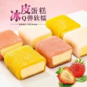 3元撸 长条冰皮蛋糕到手12枚