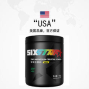 肌肉科技 六星锌镁肌酸一水肌酸氮泵耐力爆发力健身增肌