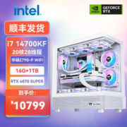 ASUS 华硕 DIY台式机电脑（i7 14700KF、RTX4070 Super、16GB、1TB）