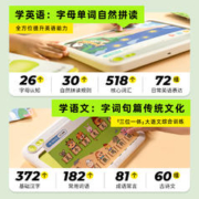 斑马世界 斑马思维机G2全科儿童学习机