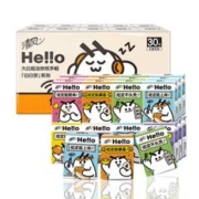 hello清风手帕纸30包