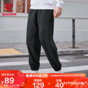 QIAODAN 乔丹 运动裤男裤卫裤子男2023秋季梭织束脚裤运动休闲裤男