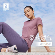 DECATHLON 迪卡侬 TAWS 女款户外速干T恤