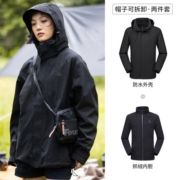 骆驼（CAMEL） 户外冲锋衣防污防水防风三合一两件套冲锋衣 黑色/男款/A7W217127B L