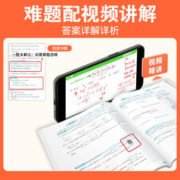《秒懂计算题》（年级任选）