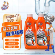 威猛先生 管道疏通剂 960ml*2瓶 厨房