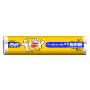 洁成 保鲜膜 点断式30cm*30米（可撕100次）*3件