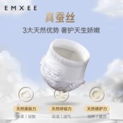拉拉裤mini装 嫚熙云柔新生儿拉拉裤