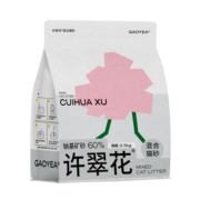 高爷家许翠花混合猫砂 不粘底强吸水 除臭猫砂不可冲厕所