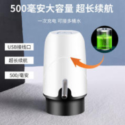 限移动端、京东百亿补贴：BAIJIE 拜杰 京东BAIJIE 拜杰 桶装水抽水器 电动款