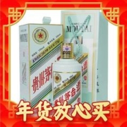 MOUTAI 茅台 贵州茅台酒 生肖纪念收藏酒 酱香型白酒 500ml 53度
