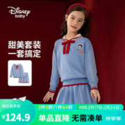 Disney 迪士尼 童装男童圆领加绒套装秋儿童不倒绒两件套新年衣服红色拜年服 套装裙蓝-女童（毛线针织） 110cm