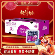 限移动端、京东百亿补贴：JOYVIO 佳沃 蓝莓 单果果径14mm+ 125g 礼盒装