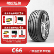 朝阳轮胎 静音抓地型轿车汽车轮胎 C66系列 215/55R17 94V