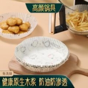 闪闪优品 空气炸锅专用纸盘吸油纸垫纸家用食物一次性家用专用烤盘纸