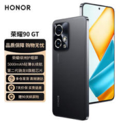 HONOR 荣耀 90 GT 第二代骁龙8旗舰芯 超凡帧画引擎 荣耀绿洲护眼屏 5000mAh轻薄长续航 OIS 16+512 星曜黑