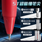 M&G 晨光 奥特曼中性笔