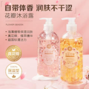 浴见花季 玫瑰花瓣沐浴露 500ml