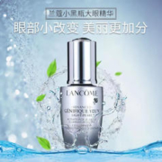 KOULANDAN 蔻兰丹 兰蔻 淡细纹眼袋紧致眼周护肤品眼霜 20ml