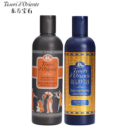 东方宝石（Tesori D’oriente）水莲花250ml+埃及艳后250ml香氛沐浴露意大利进口持久留香沐浴乳