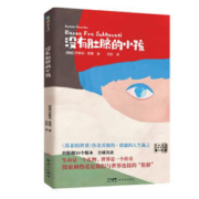 没有肚脐的小孩