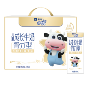限地区、plus会员：蒙牛未来星 儿童成长牛奶（骨力型）190ml*15盒＊4件