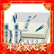 年货不打烊：舍得 舍之道天道 浓香型白酒 52度 500ml*2瓶 礼盒装