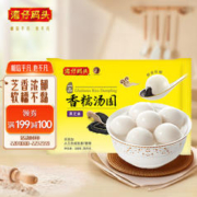 湾仔码头 香糯黑芝麻汤圆538g 28只