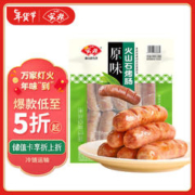 Anjoy 安井 火山石烤肠 原味 500g 10根 肉肠热狗香肠