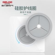 DELIXI 德力西 出线孔面板86型穿线遮丑面板开关装饰插座堵洞穿孔空白