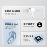 漫步者花再 ZeroBuds 真无线蓝牙耳机 音乐耳机 半入耳式耳机 适用苹果安卓 节日礼物生日礼物 荼白