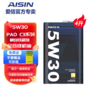 AISIN 爱信 机油 汽机油润滑油 发动机全合成机油 SN级 全合成机油 SN 5W30 4L