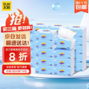 SUN 太阳 抽纸 3层*100抽*30包(170*119mm) 浅蓝