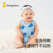 Tongtai 童泰 夏季薄款新生婴幼儿男女宝宝纯棉衣服网眼透气吊带包屁连体衣