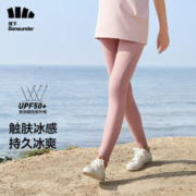 Beneunder 蕉下 打底裤鲨鱼外穿裤夏季裤子女高腰紧身裤小黑裤 芋烟粉 155/85(S)