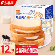 bi bi zan 比比赞 夹心吐司炼乳味面包 1kg