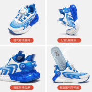 MQD 马骑顿 儿童纽扣运动鞋