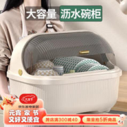 品喻 碗筷收纳盒碗柜 奶咖色