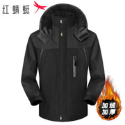 红蜻蜓 加绒可拆卸连帽防风外套