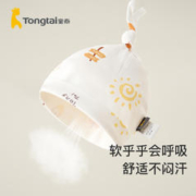 Tongtai 童泰 0-3个月婴儿帽子四季纯棉初生宝宝胎帽新生儿护囟门疙瘩帽