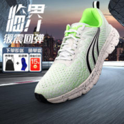 Do-WIN 多威 临界1代 男女款跑步鞋 MT31203