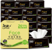 C&S 洁柔 抽纸 黑Face可湿水3层120抽面巾纸*24包 干湿两用 替代毛巾