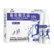 需砸蛋：吉天瑞 葡萄糖饮品 20ml*5支