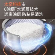九阳（Joyoung）电饭煲家用电饭锅低糖0涂层不锈钢内胆4L大容量多功能预约蒸煮饭沙丘灰2-6人40N8 40N8