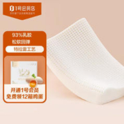 家装季：One's Member 1号会员店 特拉雷乳胶枕 1只装