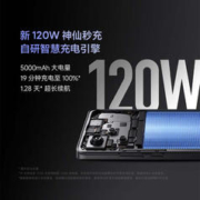 Redmi 红米 Note 13 Pro+ 5G手机12+256
