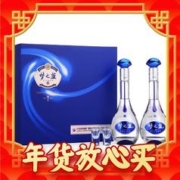 年货不打烊：YANGHE 洋河 梦之蓝M3 52度 500ml*2瓶 礼盒装 绵柔浓香型白酒