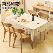 HOUYA 137*180家用小清新长方形餐桌加厚桌布印花半透明桌布